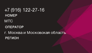 9161222716
